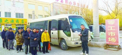 村村都有好青年 | 禹城市房寺镇零工市场创始人陈亮：“劳务班车”畅通乡亲就业路