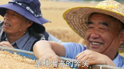 时代楷模：徐淙祥