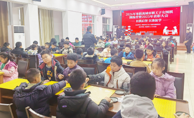 禹城市举办寒假围棋嘉年华活动
