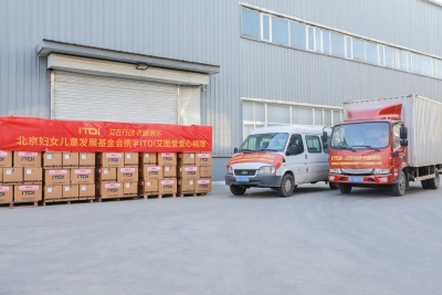 乐陵艾图爱：爱心捐赠传递温暖