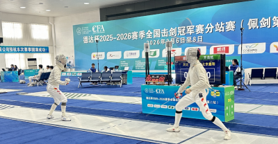 500余名运动员“亮剑” | 全国击剑冠军赛齐河开赛 