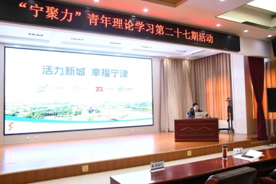 宁津县人民检察院：青年理论学习强本领