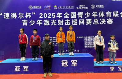 冠军！德州射击健儿扬威全国赛场