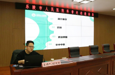 乐陵市教体局举办健康科普活动
