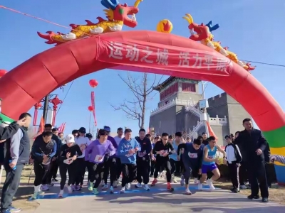 散文 | 陈金梅：运动润小城 烟火藏幸福——从公园到街巷的健身日常