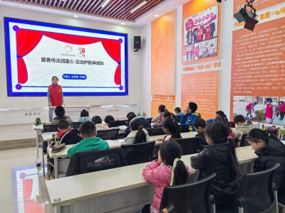 武城县司法局：墨香传法润童心 法治护航伴成长