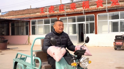 新春走基层 | 三轮车上的“幸福外卖”