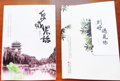 散文｜鲁秀丽：墨香里的故乡