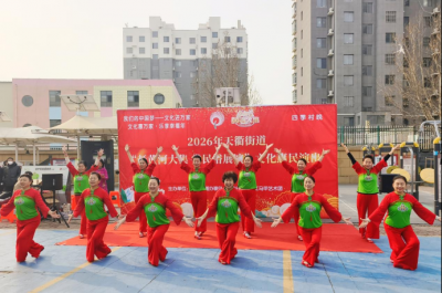 文化惠万家 乐享幸福年 | 德城区天衢街道“赶黄河大集 赏民俗展演”文化惠民演出走进乾城社区