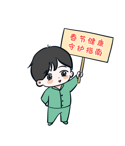 齐鲁医院德州医院春节健康守护指南：欢庆出行防外伤