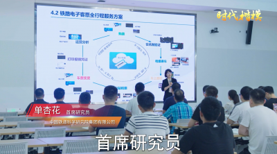 时代楷模：单杏花