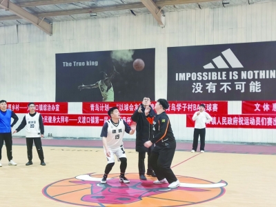 新春走基层 | 返乡大学生“村BA”赛场秀球技 