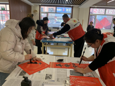 笔墨传情暖社区 春联送福迎马年 | 德城区天衢街道办事处联合市红十字书法志愿服务队开展写春联活动