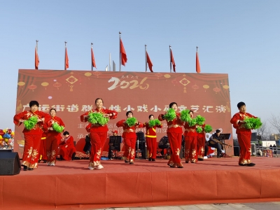 广运街道 | 多彩文化活动丰富百姓生活