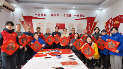 我们的节日 | 佳居物业：挥墨迎春 新年送福