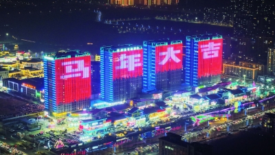 乐陵：红红火火迎新春