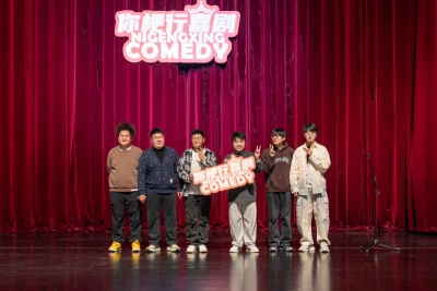 “你梗行”德州首届喜剧节——大咖拼盘脱口秀在德州大剧院上演