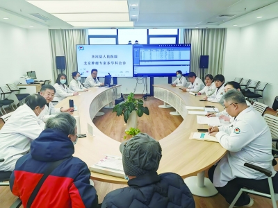 齐河县人民医院建立MDT机制让优质医疗资源落地生根：齐河患者家门口看上北京专家