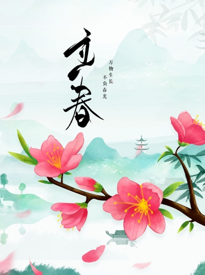 词｜于清东：鹧鸪天 • 退休生活感悟十首