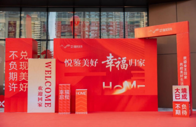 锦岸风华：悦鉴美好 幸福归家