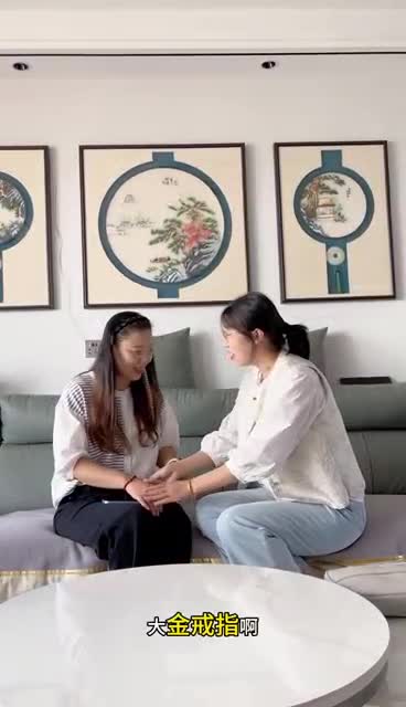 “好事”上门，你接不接？