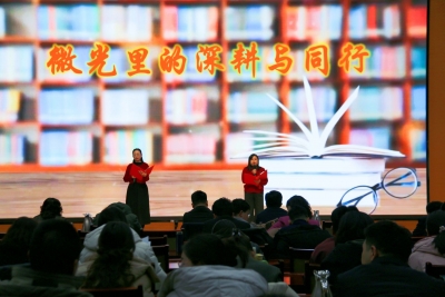 德州市教育局举办青年演讲比赛