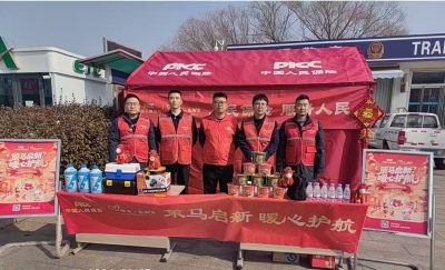 心服务 新承诺 新守护 | 人保财险德州市分公司：暖心服务春运 护航团圆路