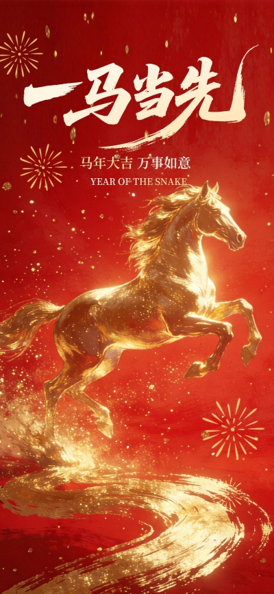 词｜范恩露：鹧鸪天 · 除夕夜感赋