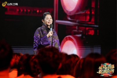 《2026 山东春晚》今晚开播！李宇春、倪萍、雷佳、李云霄、刘宇、郑业成陪你过大年
