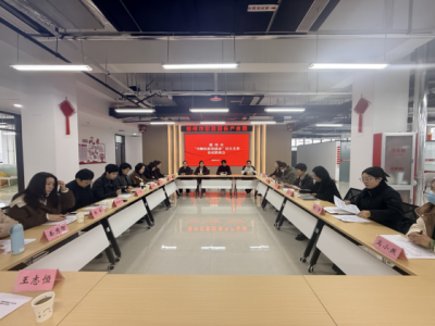 “巾帼家政促就业” 启动 | 德州市妇联召开民生实事论证路演会