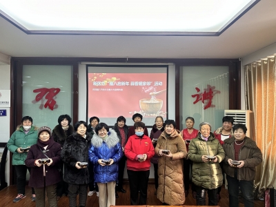 新区办红色书院 | 文化活动点亮幸福年