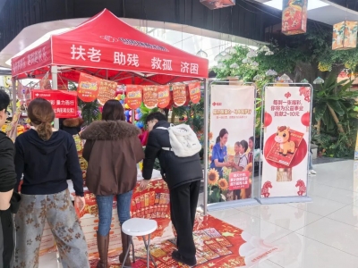 春节小长假，德州福彩 “市县联动 百店齐售” 全城开启幸运盛宴！