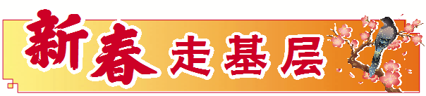 新春走基层 | 齐鲁医院德州医院急诊重症医学科的新春守护：在救治患者的“战场”上全力以赴