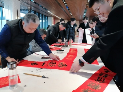 财金·云湖十里携手书法家协会开展“翰墨飘香 筑福新春”活动