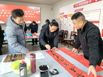 德城区东方家园社区举行“春联迎佳节 墨香传祝福” 活动