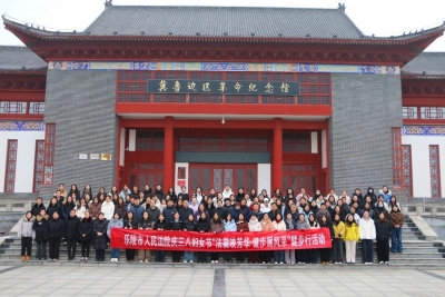 乐陵市人民法院举办“三八”国际妇女节系列活动