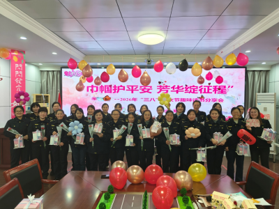 德州市公路巡查中心 | 书香润巾帼 趣味庆芳华