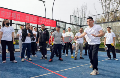 德州举办匹克球二级社会体育指导员培训班