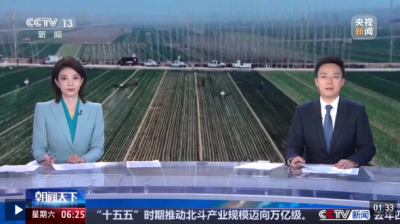 山东聊城 “田保姆”上岗 春耕有了专业管家