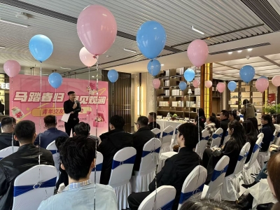 龙抬头邂逅观澜良缘 | 天衢新区举办青年交友联谊活动