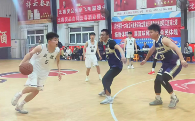 庆云县第三届教体系统职工篮球赛落幕