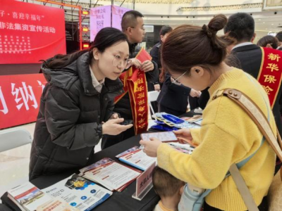 太平人寿德州中支：开展“金融知识惠民生”新春宣传活动