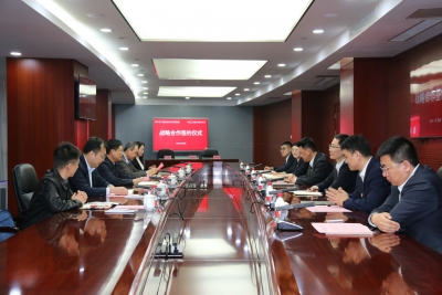 德州交投集团与工商银行德州分行签署战略合作协议