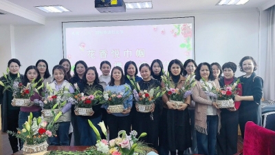 花香悦巾帼 携手绽芳华 | 德州市房管中心联合市住房物业中心举办插花联谊会