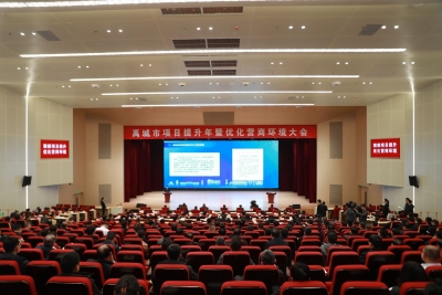 禹城市报·评论 | 聚力“六个提升” 项目攻坚启新程​