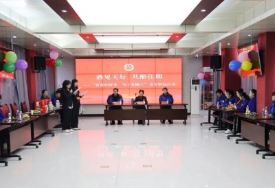 古贝春集团举行“遇见美好 共酿佳期”青春联谊活动