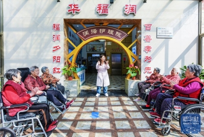 山东着力推进医养康养体系建设