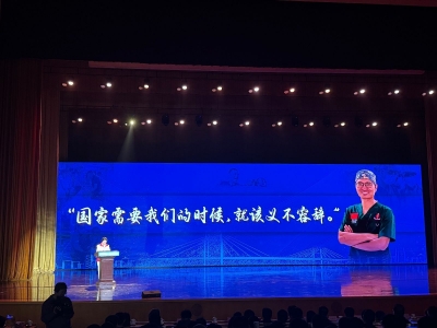 张军桥同志先进事迹报告会侧记：一名医生的故事为什么让人反复泪目？