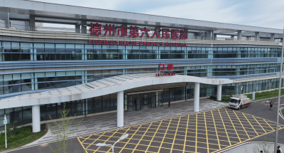 省级专家团队定期来院坐诊、查房、带教 | 德州市第六人民医院精神卫生专业正式运营