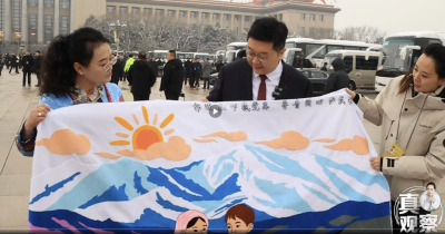 人民大会堂前的暖心重逢